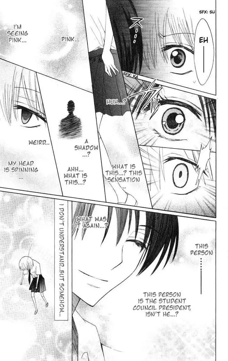 Oresama Teacher Chapter 17 21